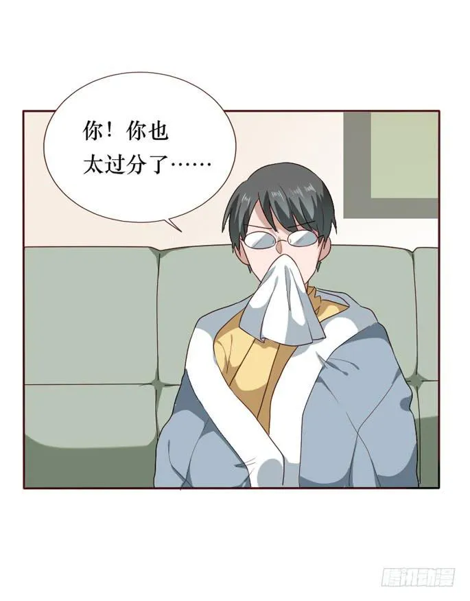 第090话 第48页
