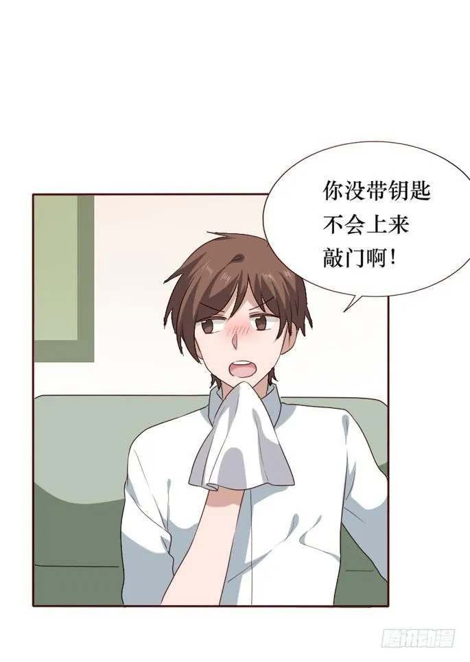 第090话 第49页
