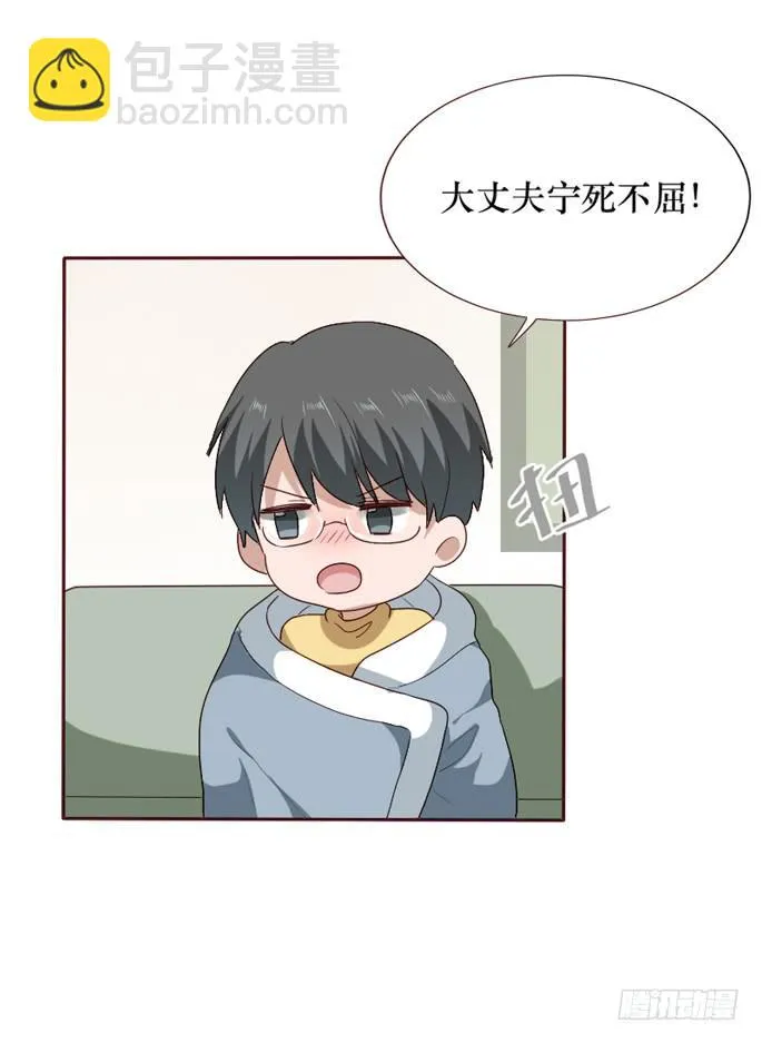 第090话 第50页