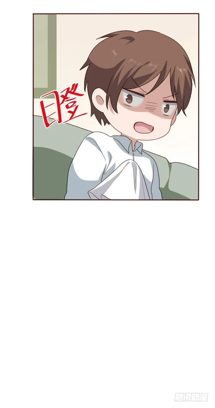 第090话 第51页