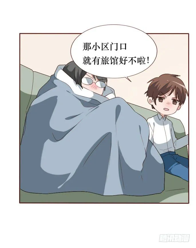第090话 第53页