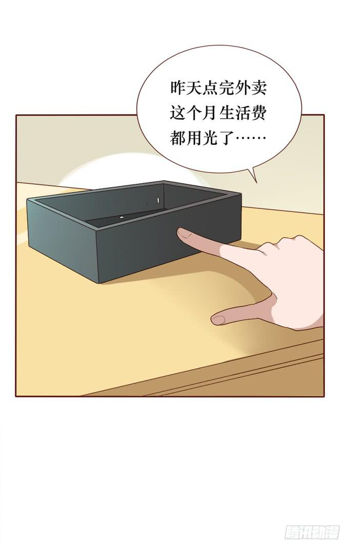第090话 第54页
