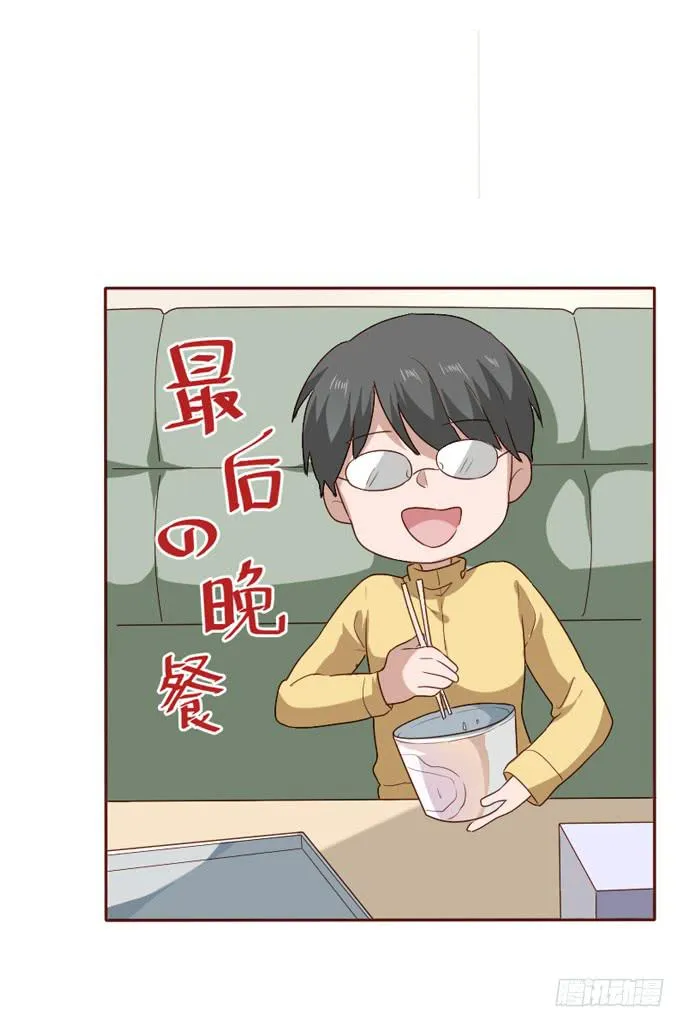 第090话 第55页