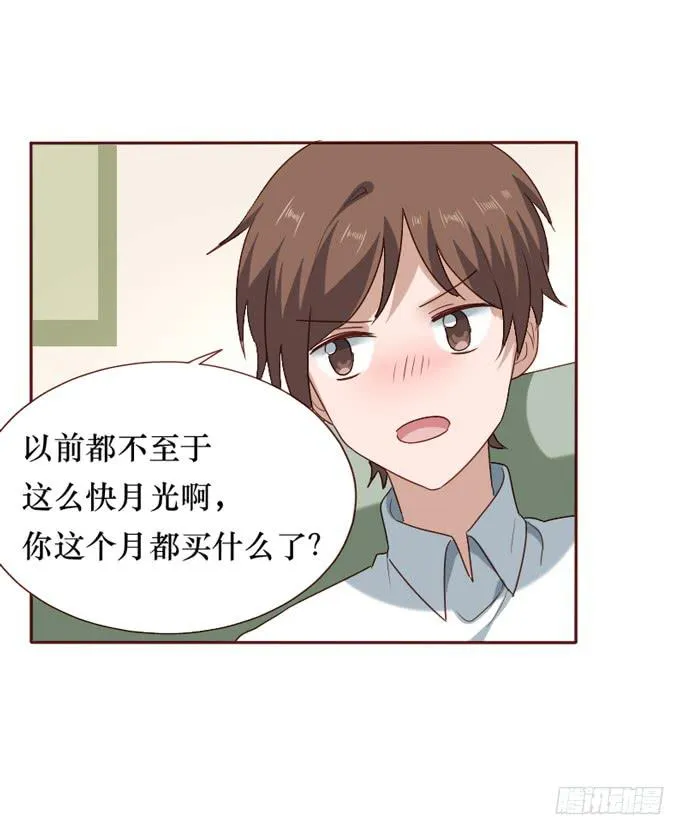 第090话 第56页