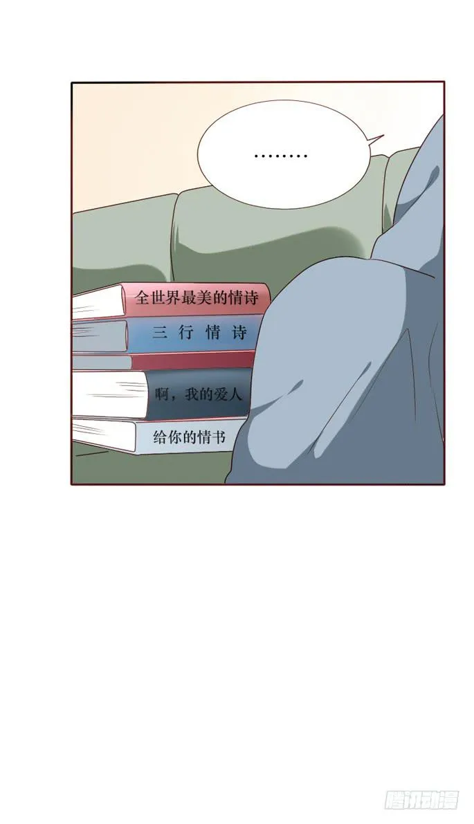 第090话 第57页