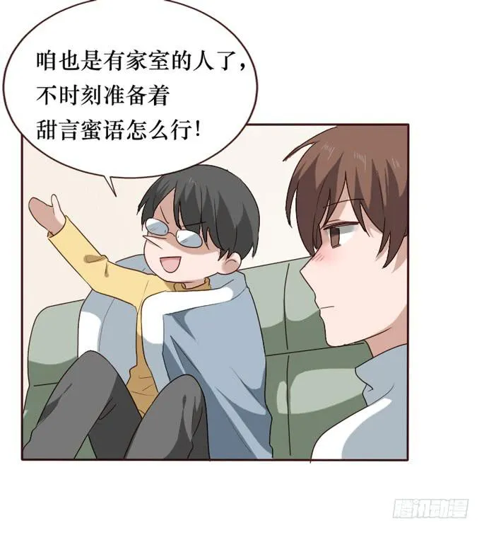 第090话 第58页