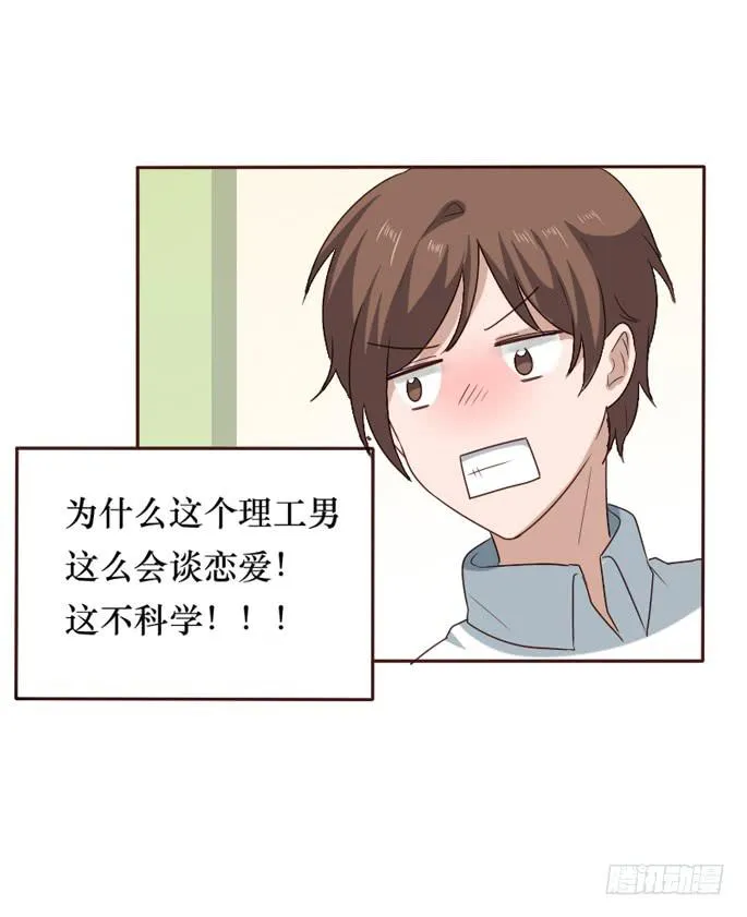 第090话 第59页