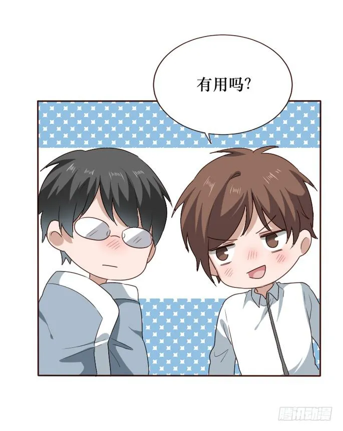 第090话 第63页