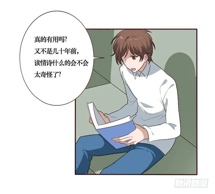 第091话 第3页