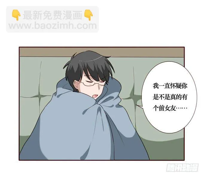 第091话 第4页