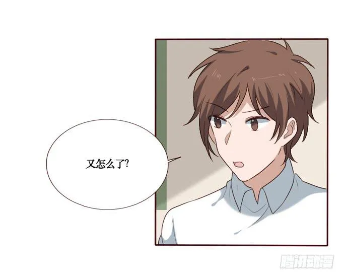 第091话 第5页