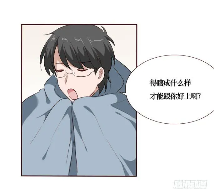 第091话 第6页