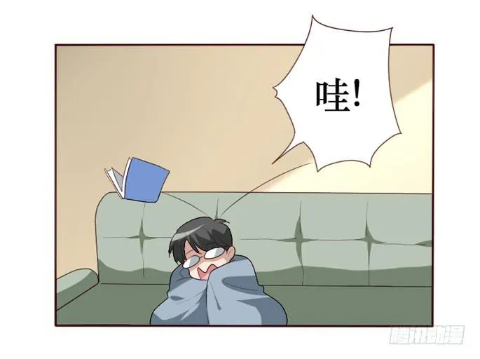 第091话 第7页