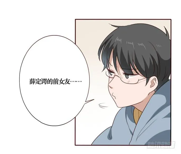 第091话 第9页