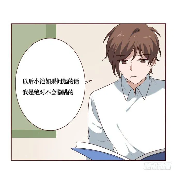 第091话 第10页