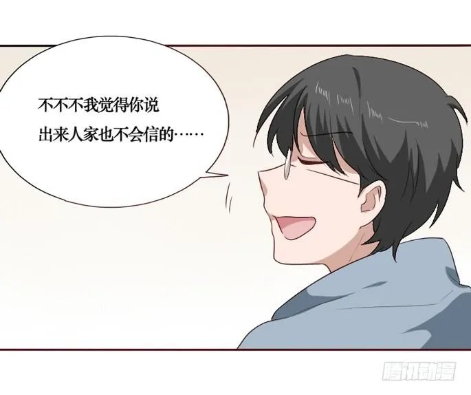 第091话 第11页