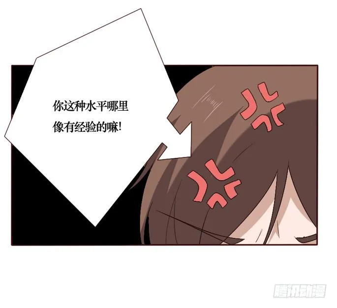 第091话 第12页