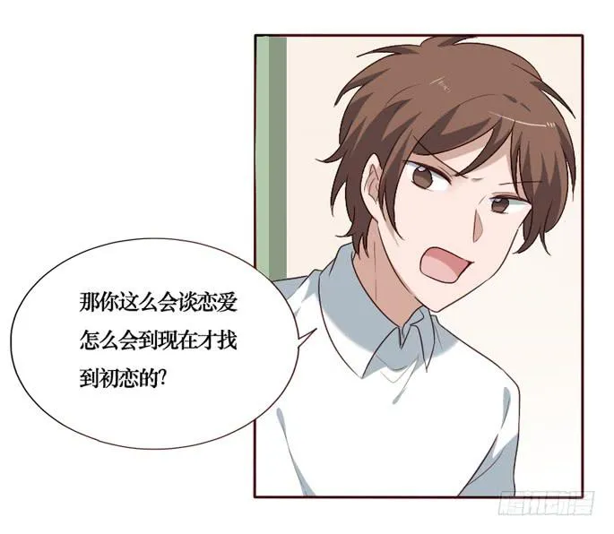 第091话 第13页