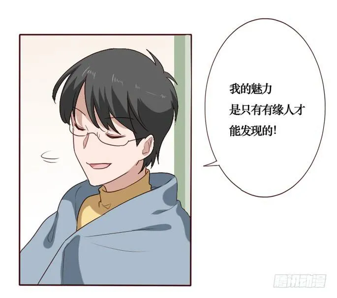 第091话 第14页