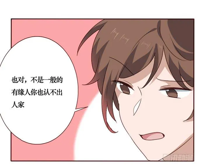 第091话 第15页