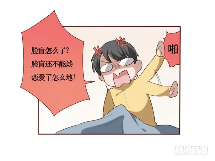 第091话 第16页