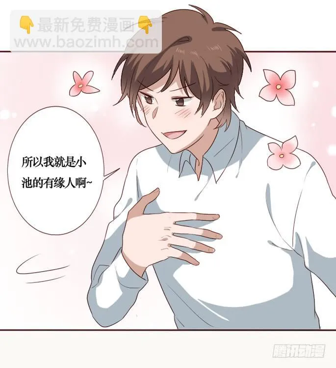 第091话 第19页