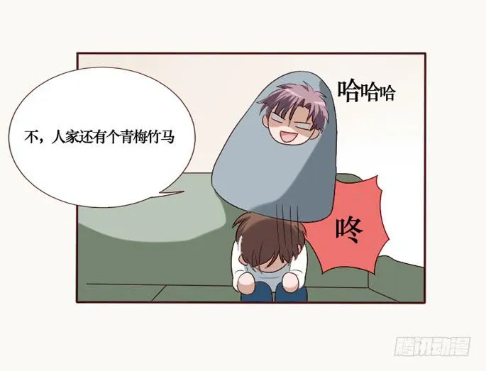 第091话 第20页