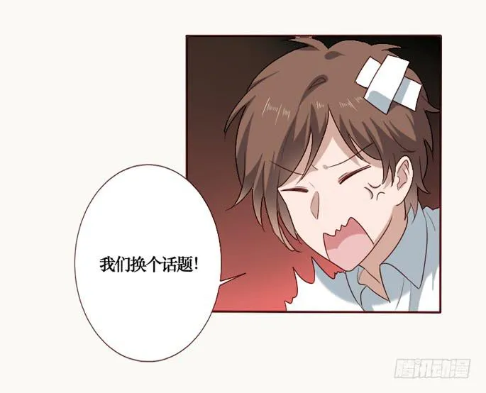 第091话 第21页