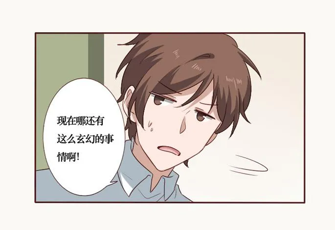 第091话 第24页