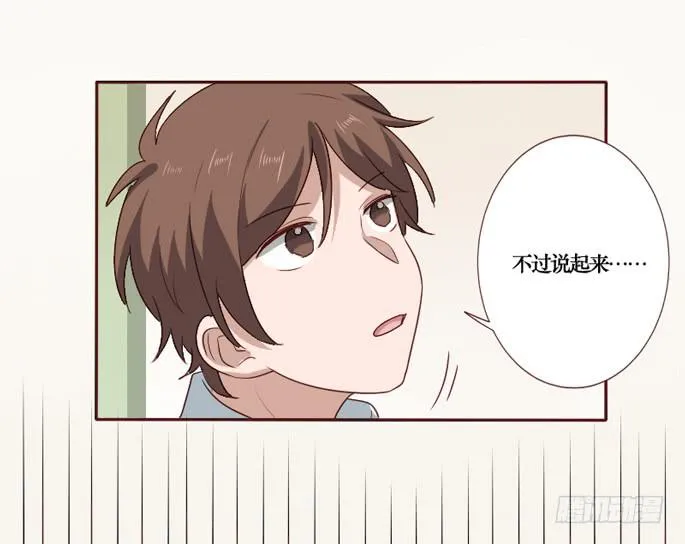第091话 第25页