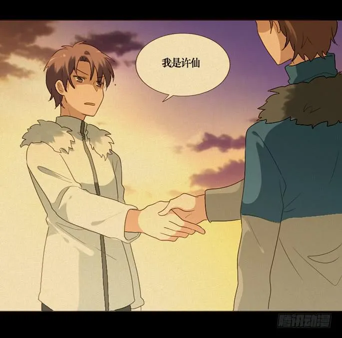 第091话 第27页
