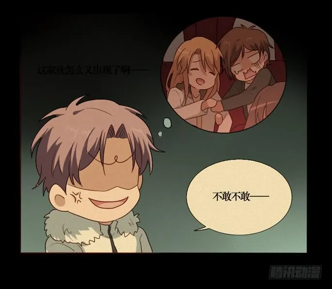 第091话 第29页