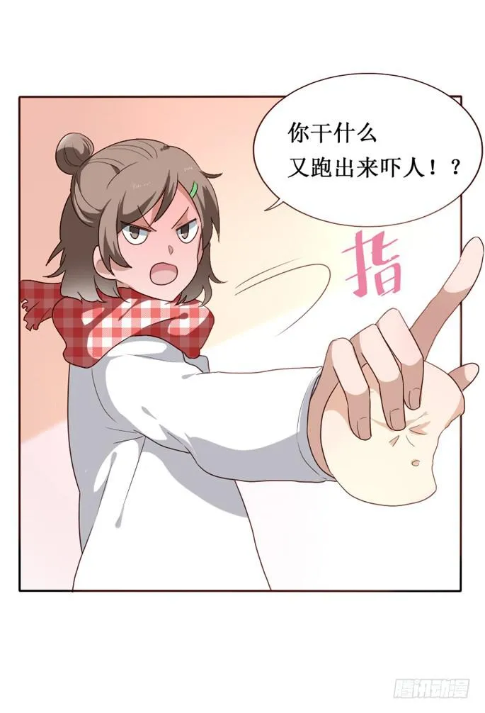 第091话 第37页