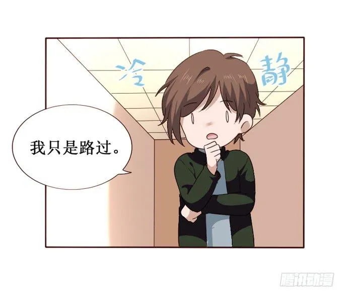 第091话 第38页