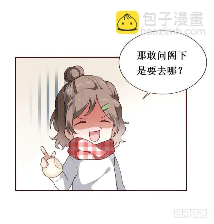 第091话 第39页