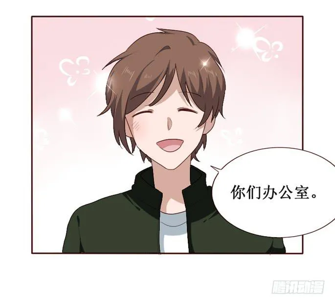 第091话 第40页