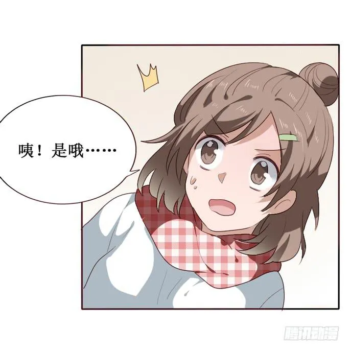 第091话 第48页