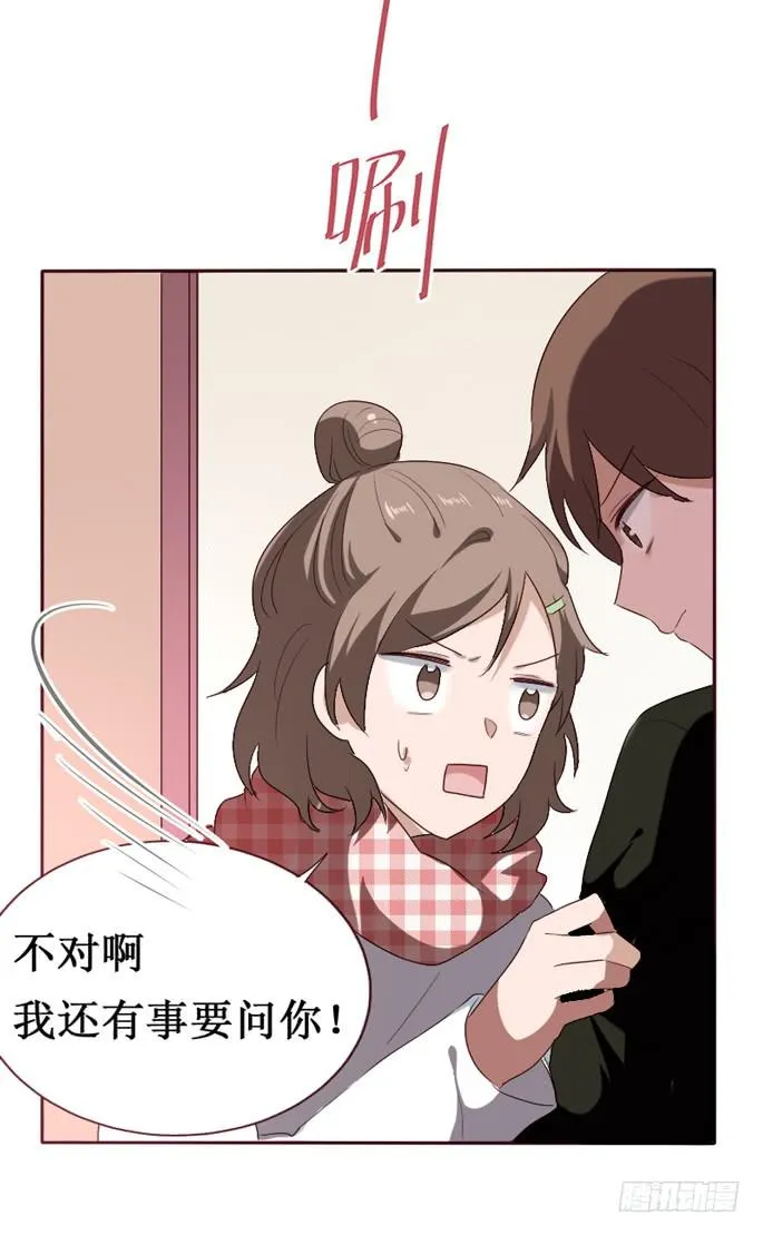 第091话 第50页