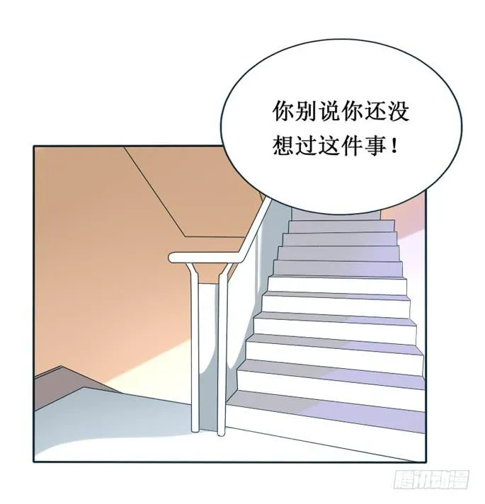 第091话 第57页