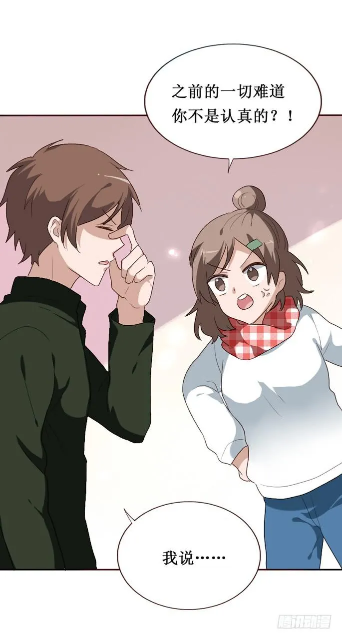 第091话 第58页