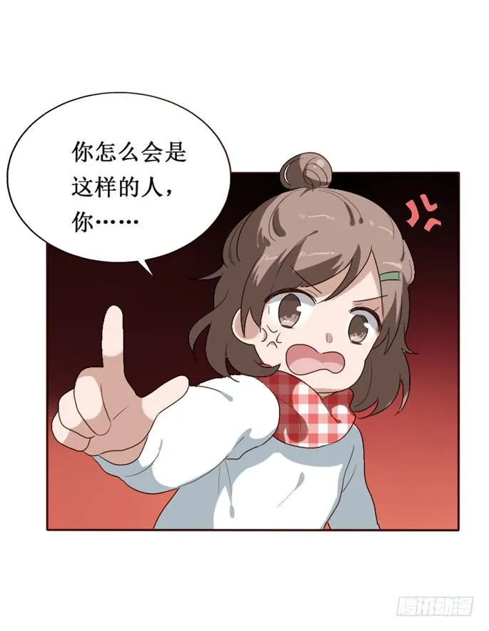第091话 第59页