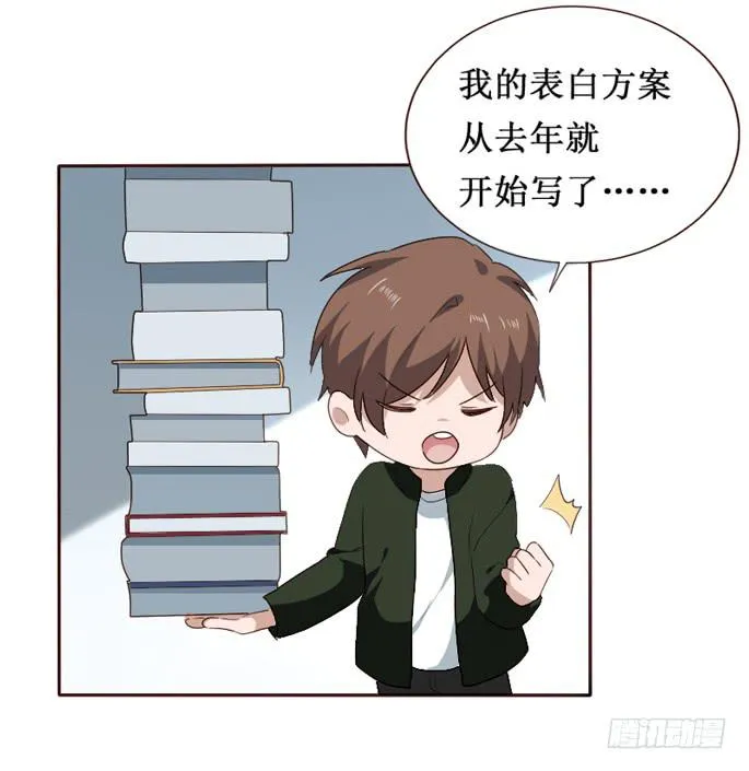 第091话 第61页