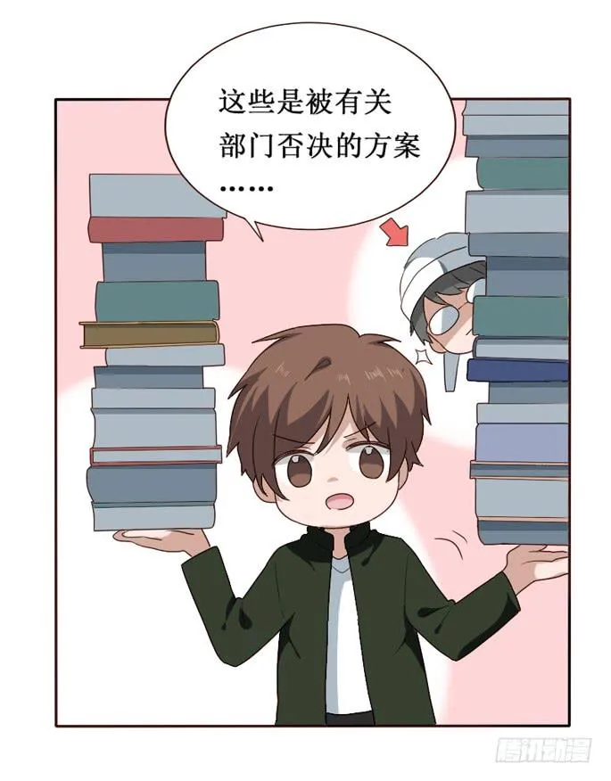 第091话 第63页