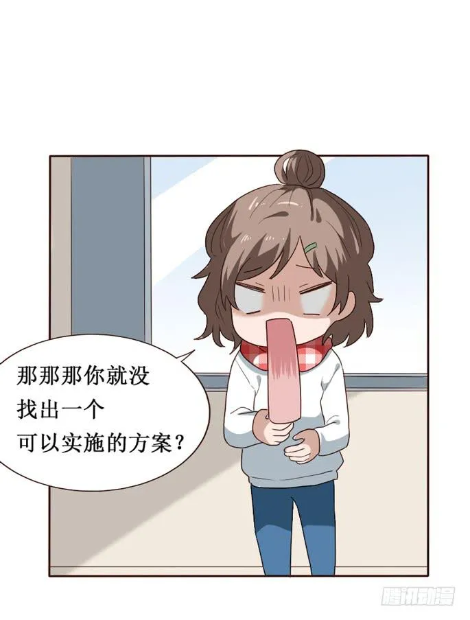 第091话 第64页