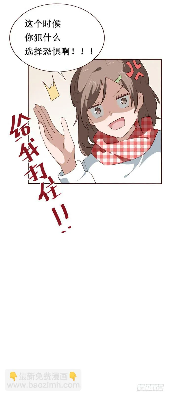第091话 第66页