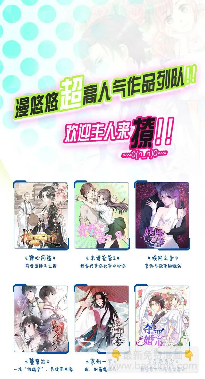 第091话 第68页