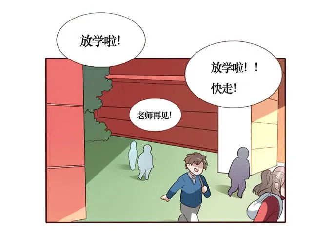 第092话 第4页