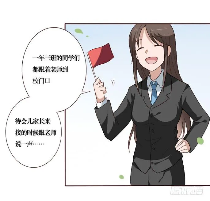 第092话 第5页