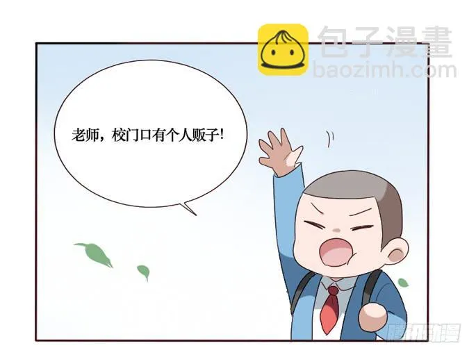 第092话 第6页