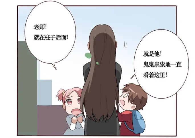 第092话 第7页